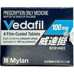 威達挺膜衣錠 Vedafil (4錠/盒) Sildenafil 100mg