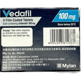 威達挺膜衣錠 Vedafil (4錠/盒) Sildenafil 100mg