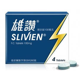 中化 – 雄讚膜衣錠 Slivien 100mg (4粒/盒) Sildenafil 100mg