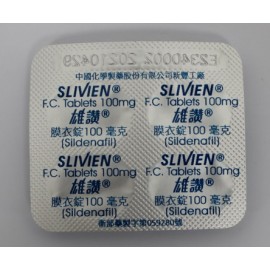 中化 – 雄讚膜衣錠 Slivien 100mg (4粒/盒) Sildenafil 100mg